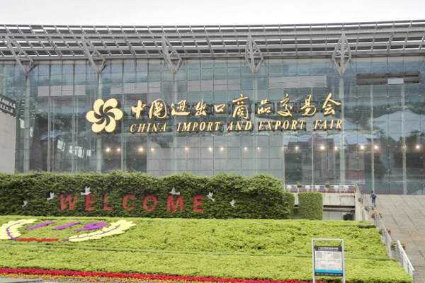 weihua-canton-fair