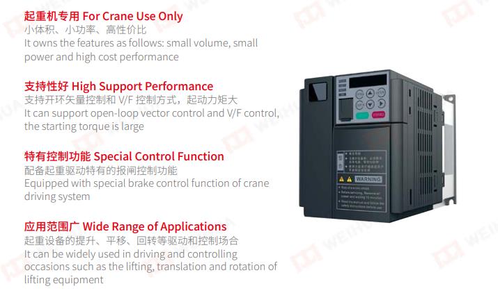 hoist-frequency-control