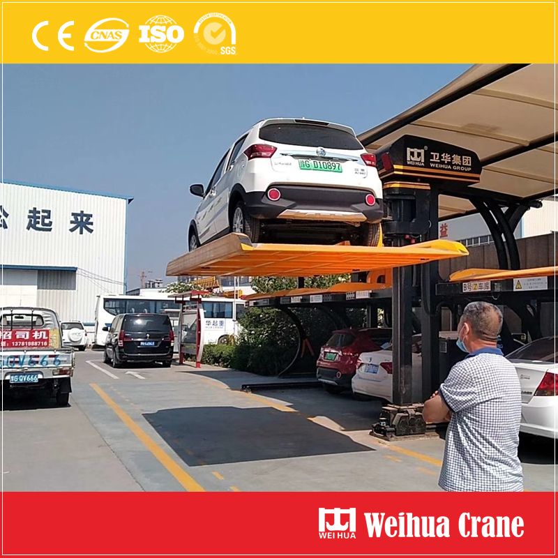 weihua-smart-parking