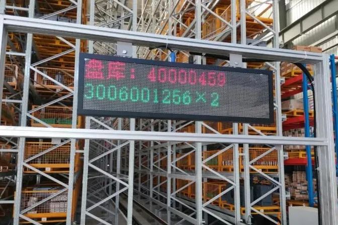 AIStorage Warehousing System