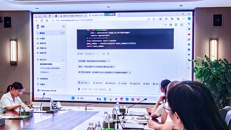 WeChat picture_20240805080957.jpg