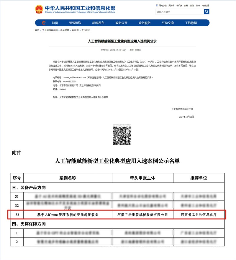 Official website picture.jpg