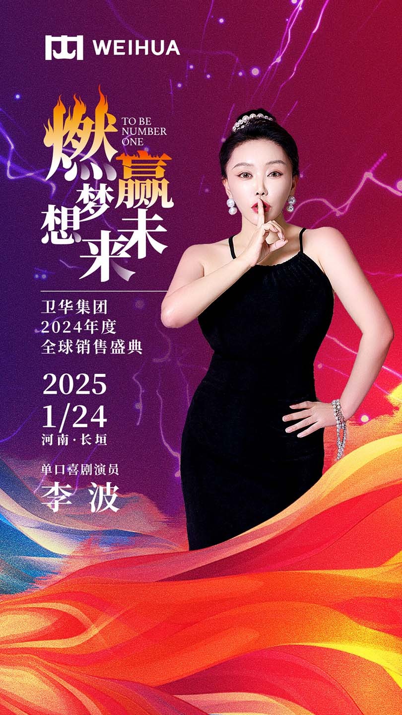 Artist Poster (1).jpg