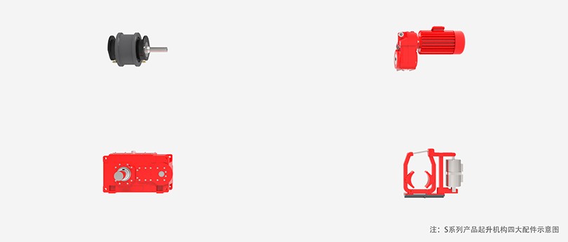 1761351368356545.jpg S series new Chinese lifting mechanism.jpg