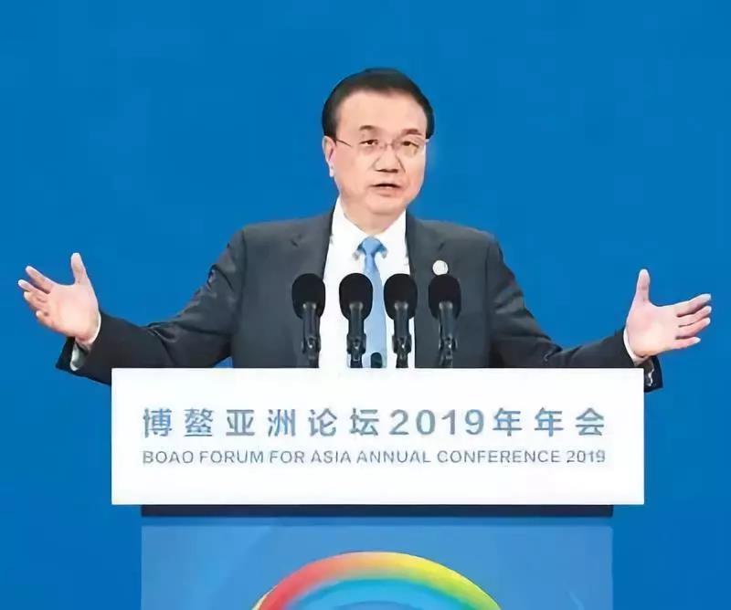 Weihua-boao-forum-2019