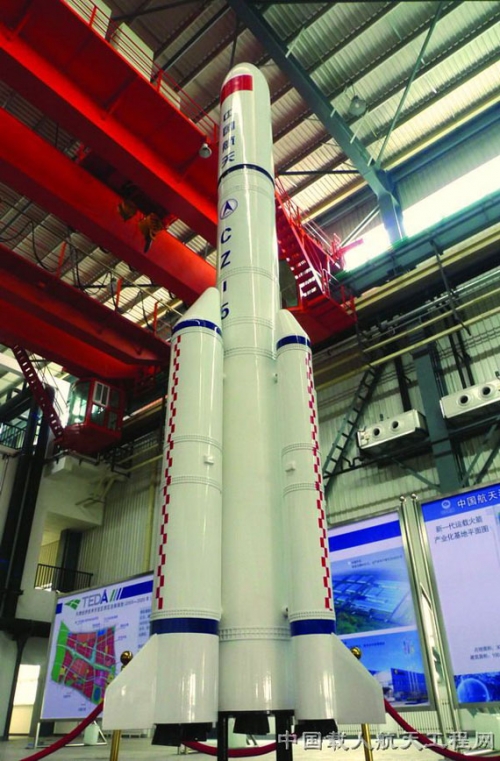 long-march-5-rocket2