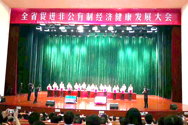 outstanding-enterprise-conference