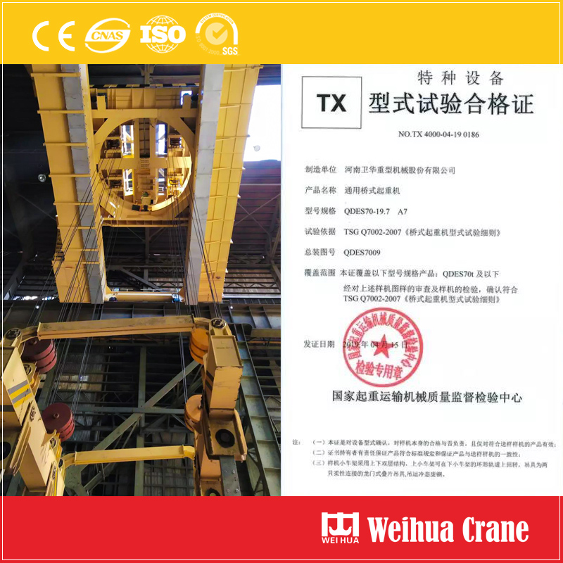 rotary-charging-crane