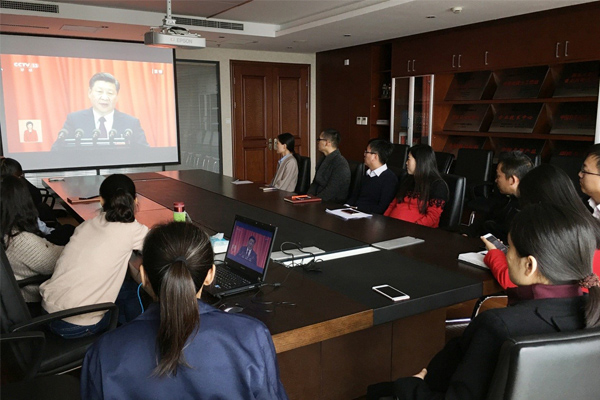 watching-19th-CPC-congress