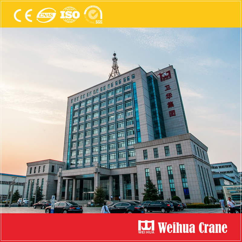 weihua-office-building