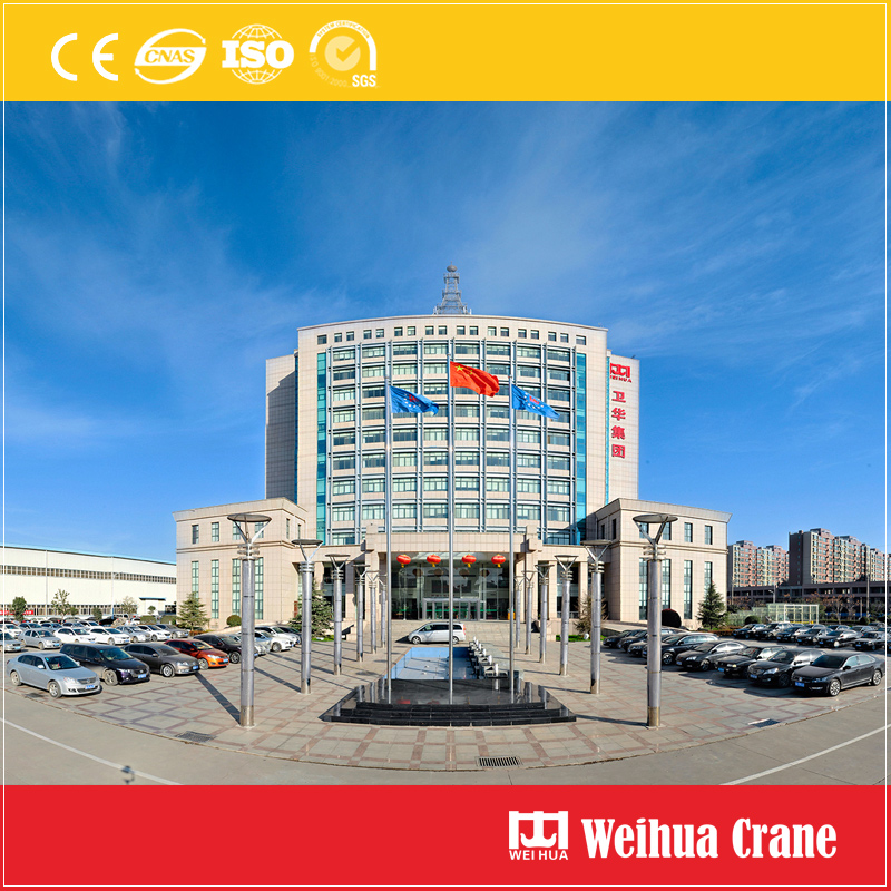 weihua-office-building