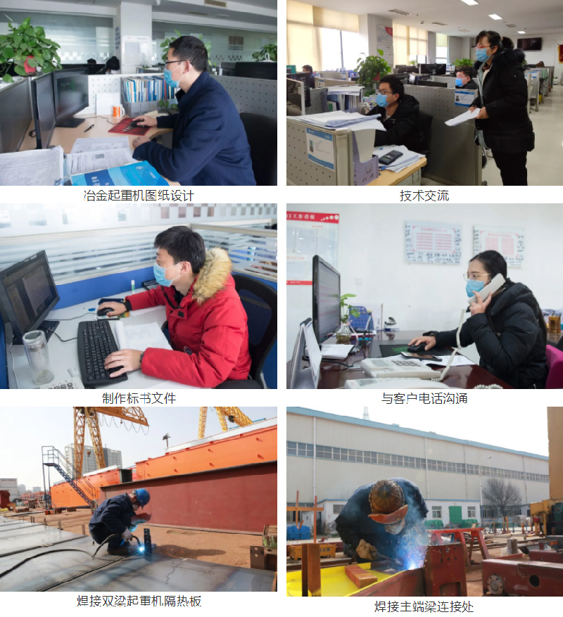 weihua-office-factory