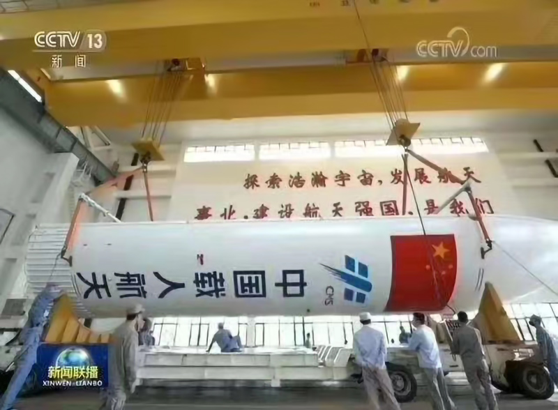 weihua-overhead-crane-lifting-long-march-5b-rocket
