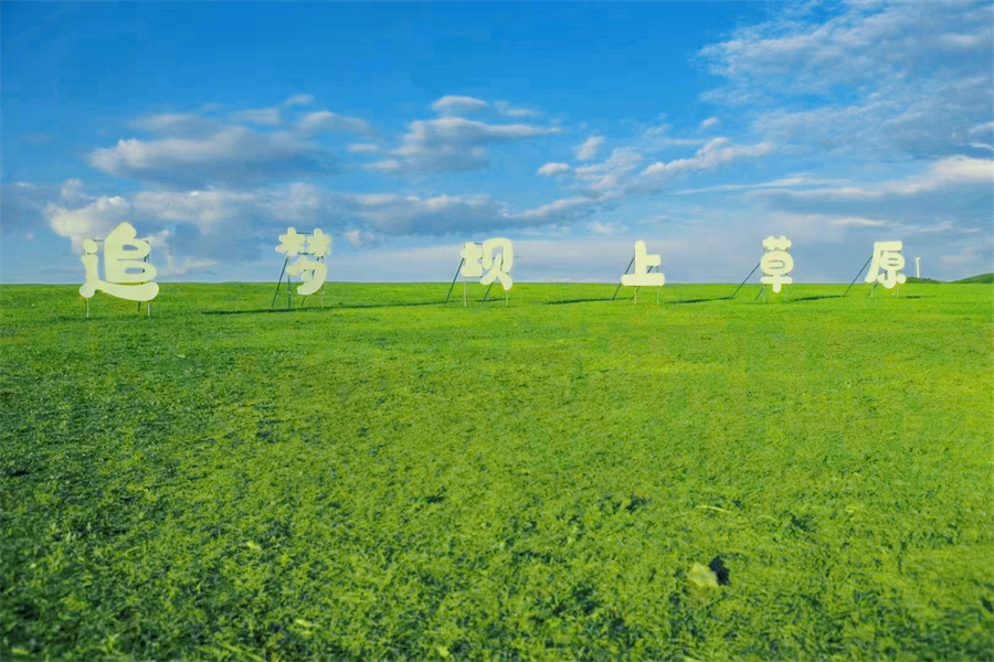 WeChat picture_20230801085145.jpg