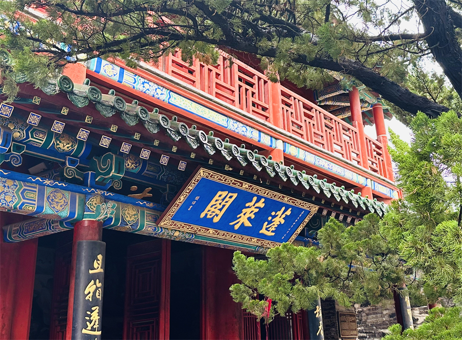 WeChat picture_20230801085137.jpg