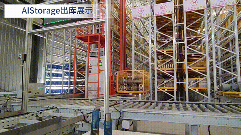 AISrorage inbound and outbound display.jpg