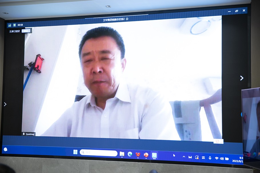 Meng Wenjun online.jpg