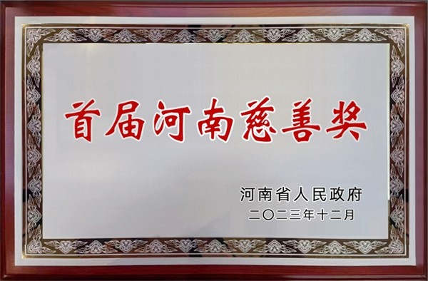 WeChat picture_20240315182158.jpg